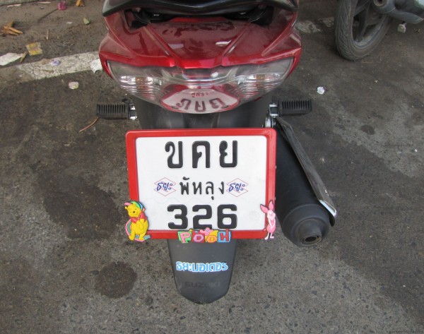 номера машин в Таиланде с Винни Пухом