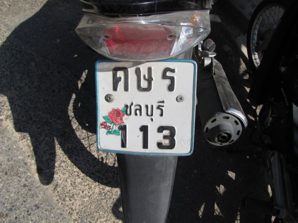 номера машин в Таиланде с розой