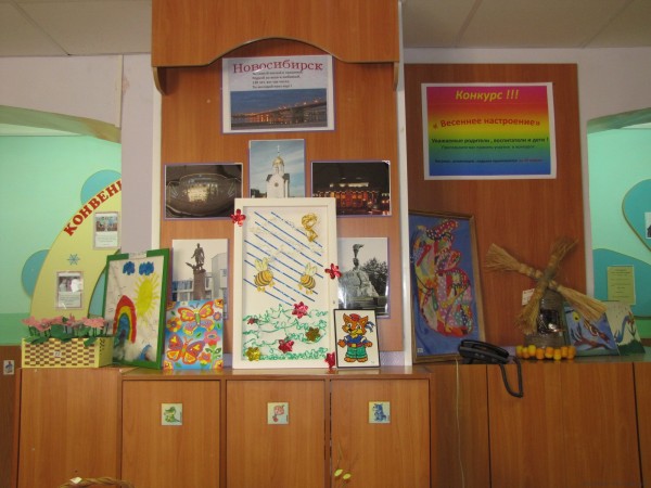 Выставка поделок в детском саду "Весеннее настроение"