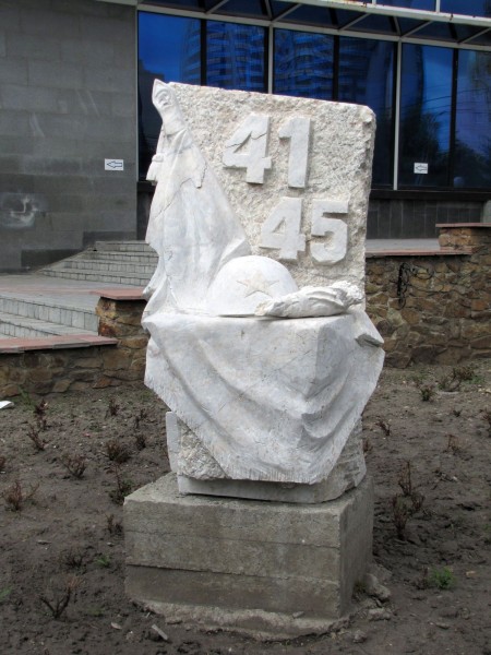 каменные скульптуры новосибирска 65 лет победы