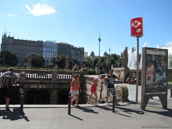 площадь Каталонии в барселоне метро