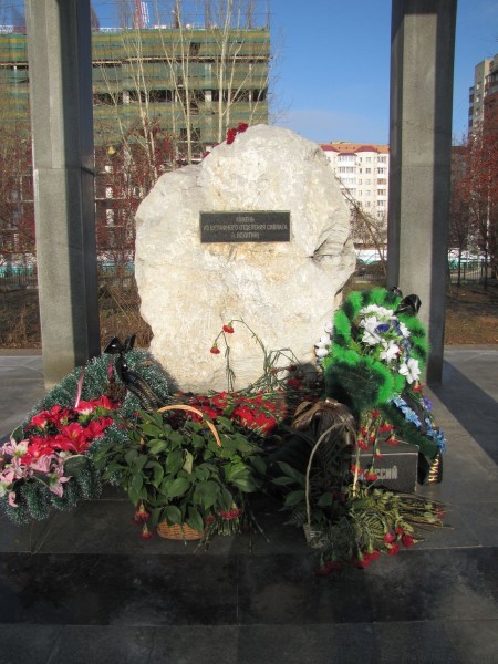 памятники новосибирска нарымский сквер памятник жертвам политических репрессий