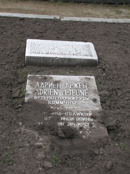 памятники в новосибирске могила адриена лежена