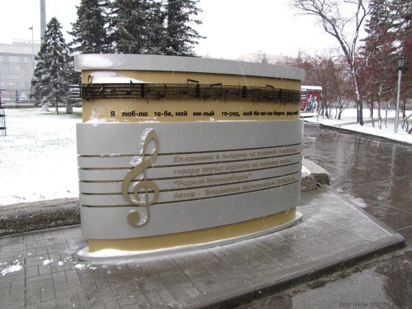 памятники новосибирска на площади ленина информационно-декоративная композиция памяти В. А. Ленского
