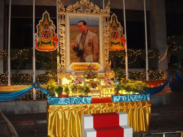 день рождения короля таиланда
