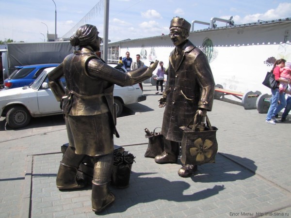памятники скульптуры новосибирска памятник рыночным отношениям продавец и покупатель