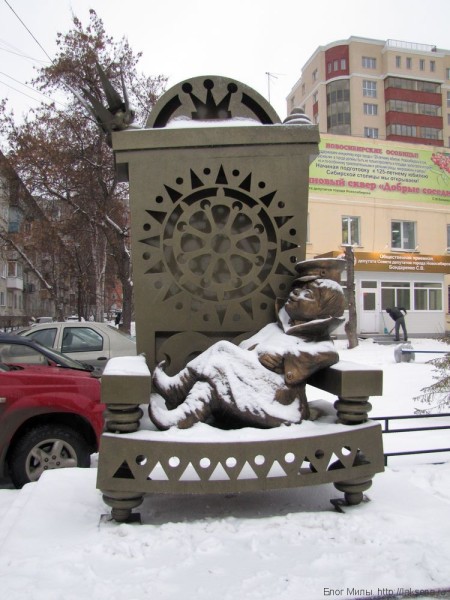 памятники скульптуры Новосибирска вовка в тридевятом царстве