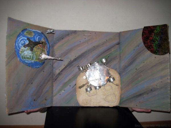 поделка ко дню космонавтики открытка на день космонавтики