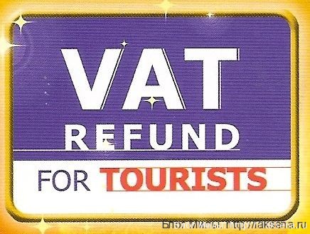 We can refund. VAT refund for Tourists. Ват рефаунд в Тайланде. VAT refund в Тайланде. Аэропорт Пхукет VAT refund.