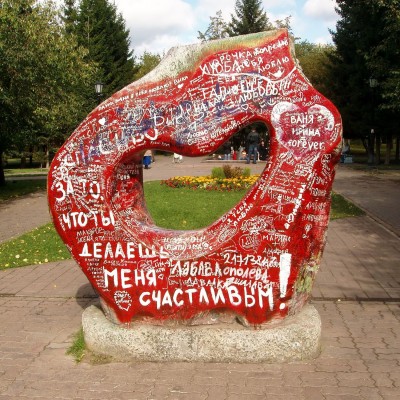 памятники первомайский сквер новосибирск любовь или сердце