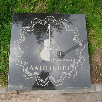 памятники новосибирска аллея бардов
