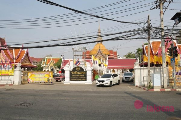 Храм на Южной улице в Паттайе Ват Чаймонгкон