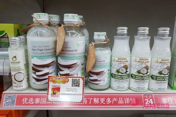 Кокосовое масло из Таиланда