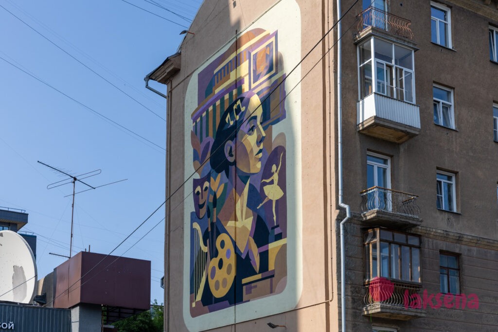 граффити муралы Новосибирск Портрет женщины - хранительницы культуры
