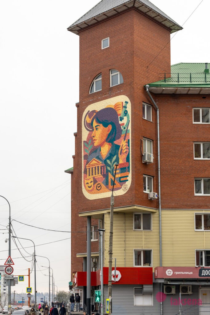 граффити муралы Барнаул