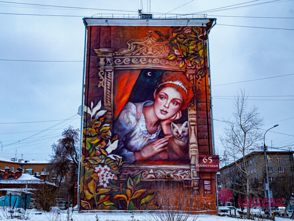 Хранительница Сибири, или Девушка с собольком граффити муралы новосибирск