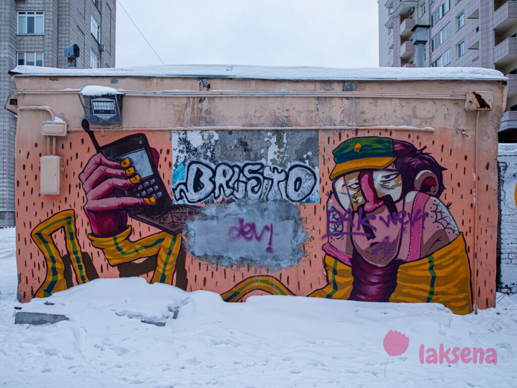 граффити новосибирск