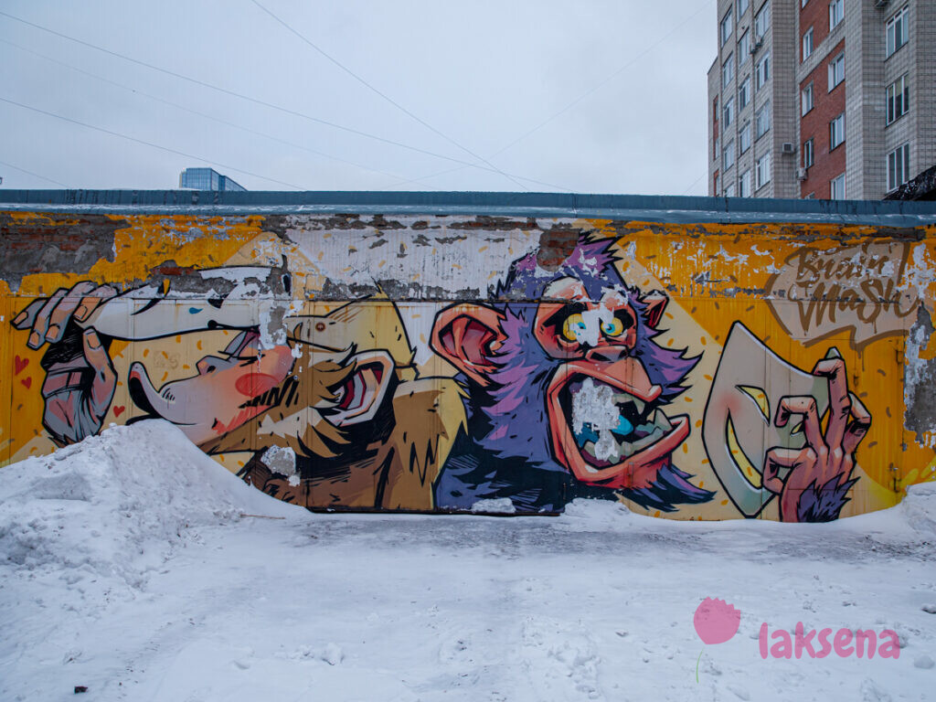 маски граффити новосибирск