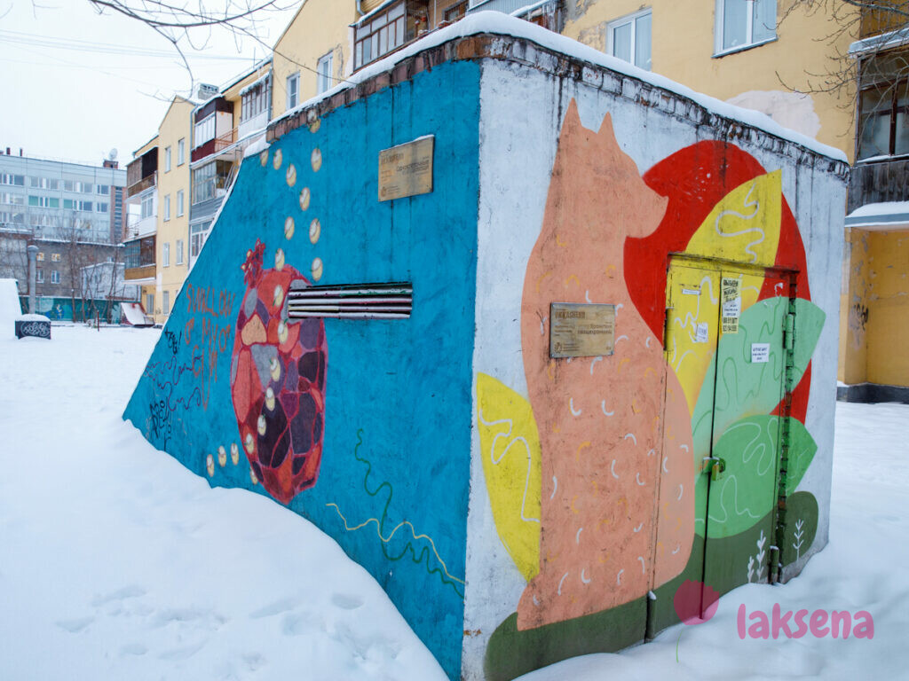 граффити новосибирск