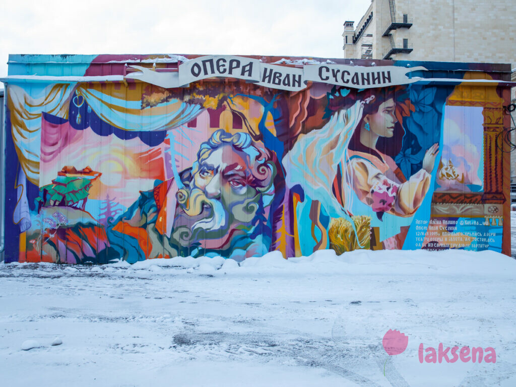 иван сусанин граффити муралы новосибирск