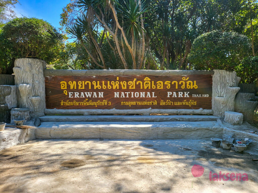 национальный парк эраван