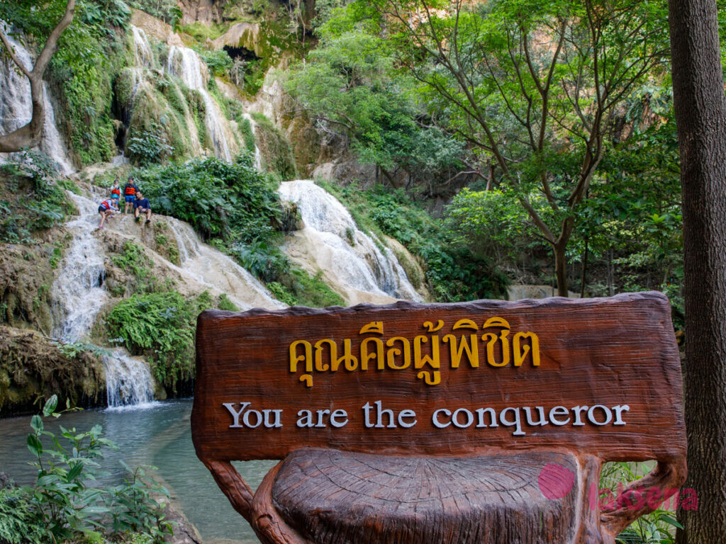 Седьмой уровень водопад эраван Phu Pha Erawan