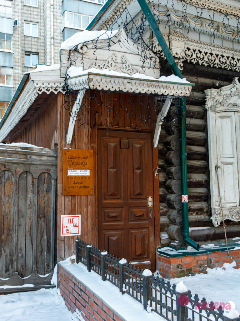 Дом по улице Горького, 16 деревянное зодчество новосибирск