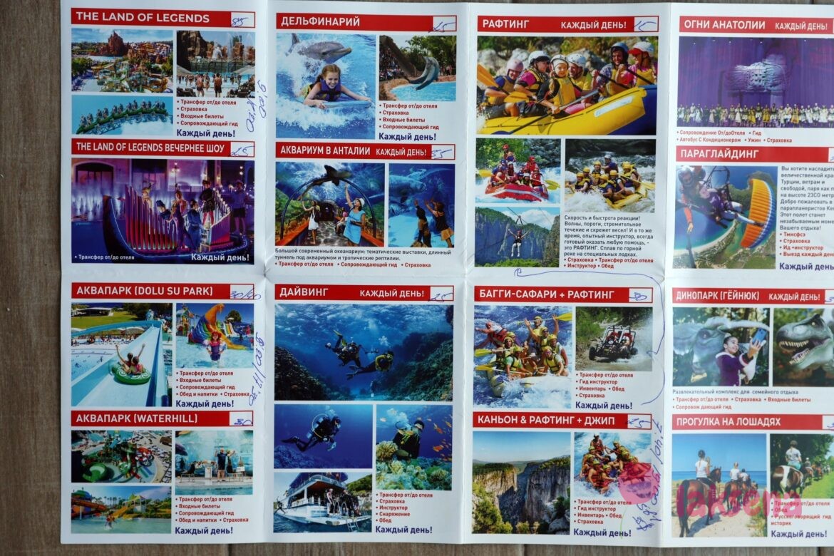 Цены на экскурсии Кемер, 2023