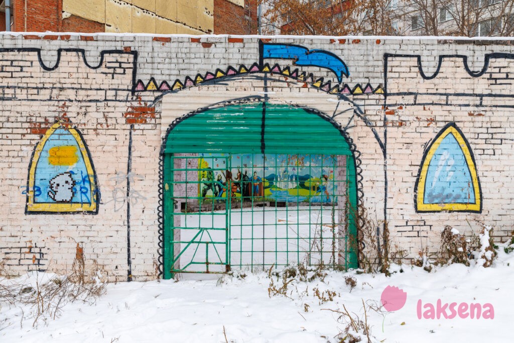 мозаика Новосибирск котенок мяукалка
