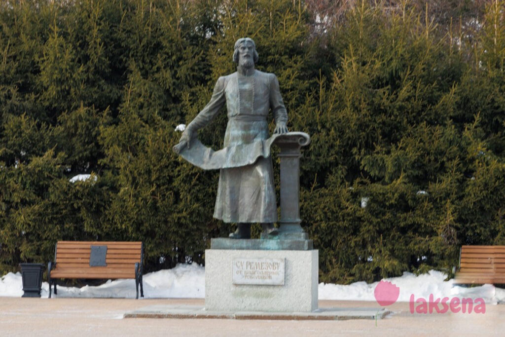 памятник С Ремезову