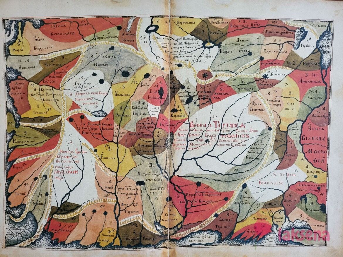 Чертежная книга Сибири С.Ремезова
