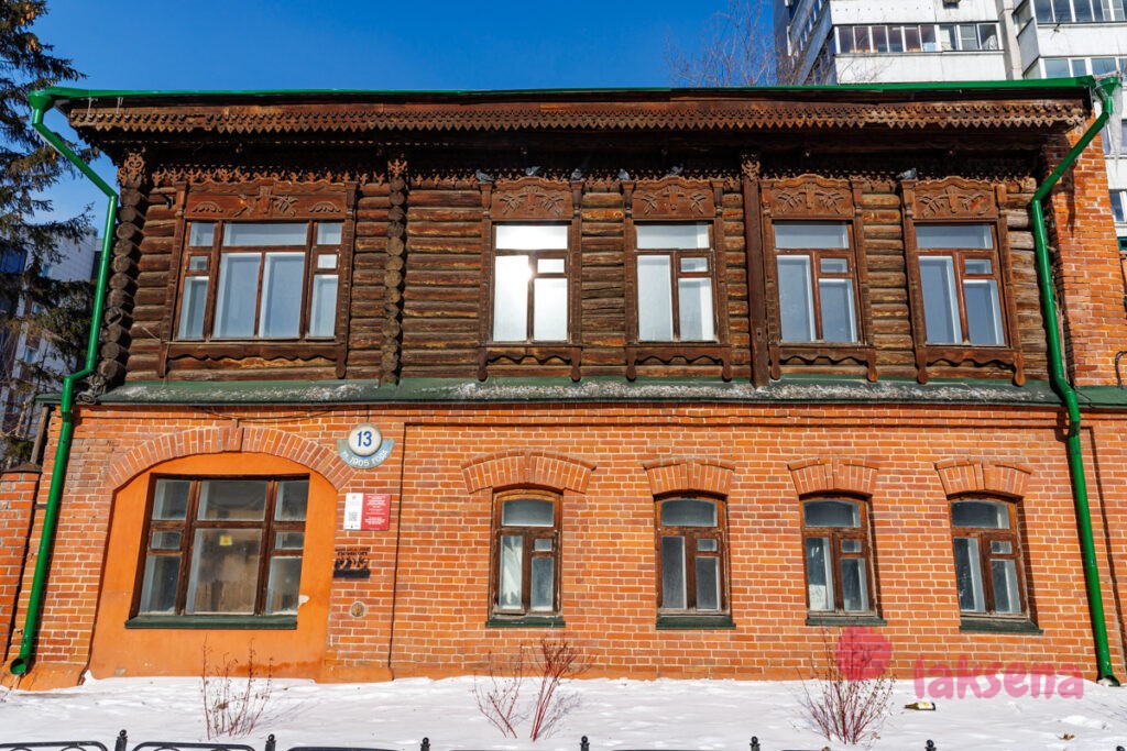 Дом по улице 1905-го года, 13