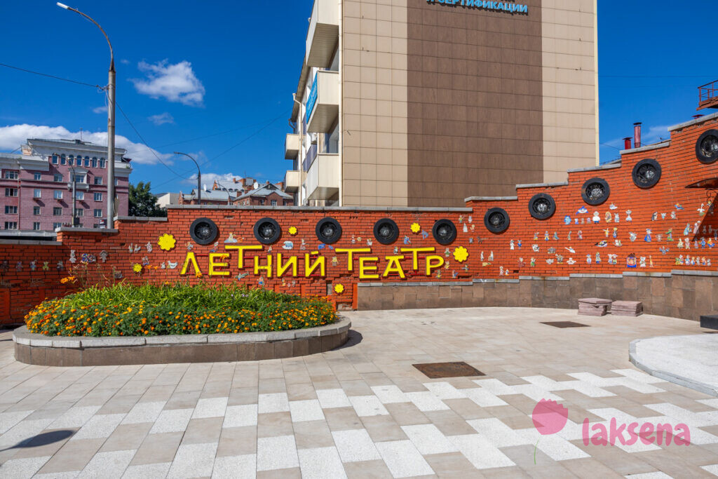 Кукольный театр пиксельная мозаика в новосибирске