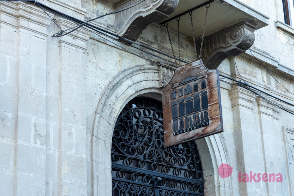 Старый город Кирении Рынок Бандабулийя в Кирении