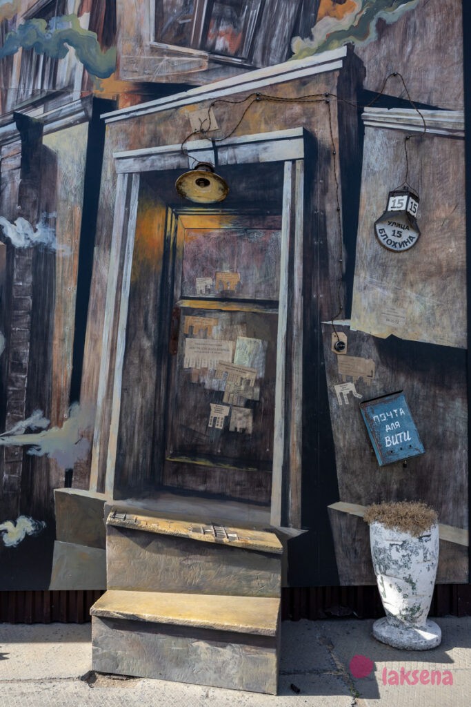 Муралы Виктора Цоя Камчатка