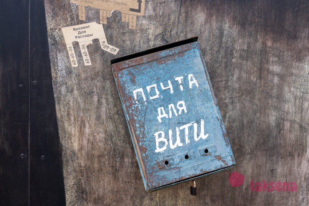 Муралы Виктора Цоя Камчатка