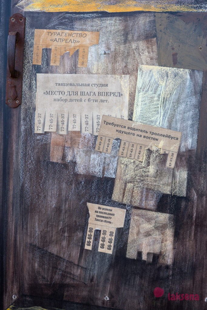 Муралы Виктора Цоя Камчатка