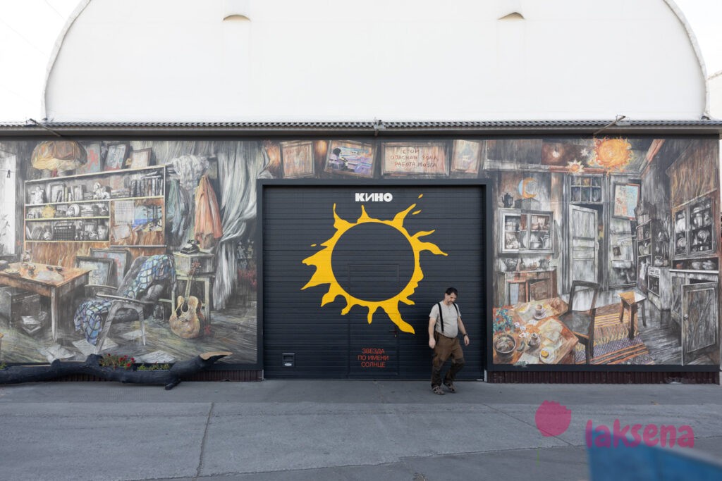 Муралы Виктора Цоя Старое кресло