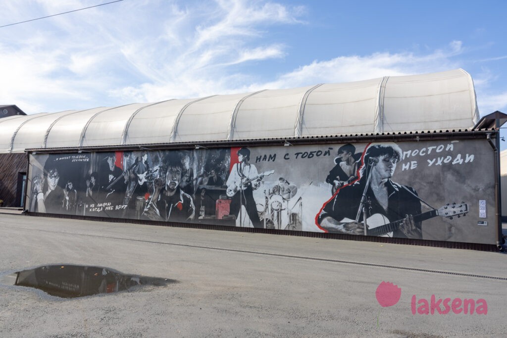 Муралы Виктора Цоя и группы Кино