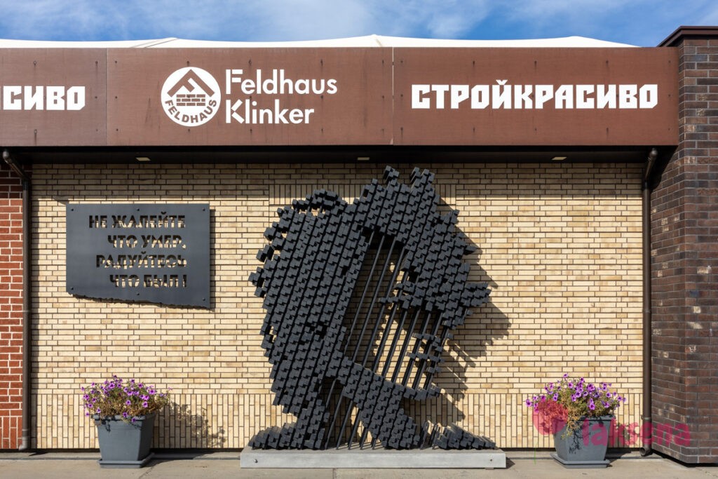 скульптуры Цой и группа Кино