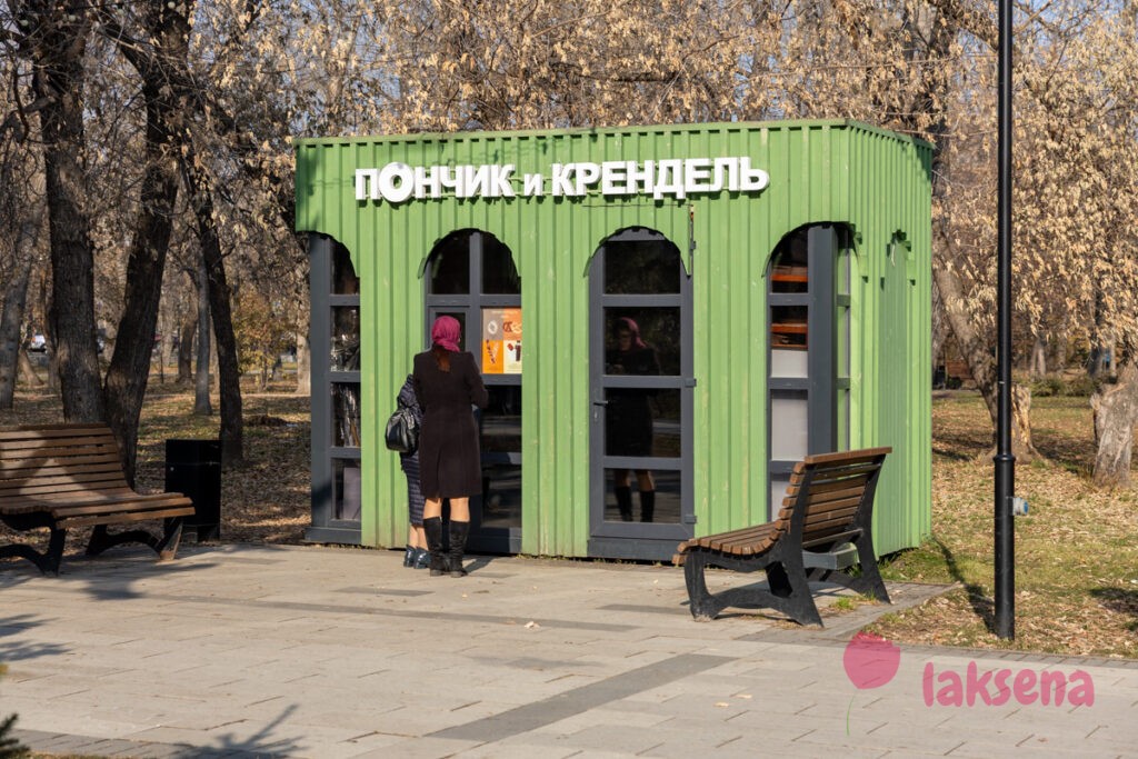 Парк Изумрудный в Барнауле