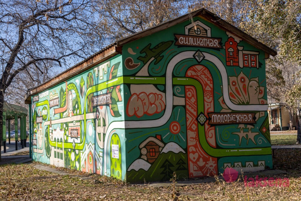 Парк Изумрудный в Барнауле