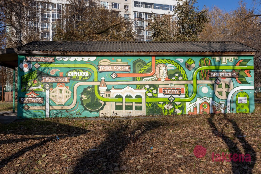 Парк Изумрудный в Барнауле