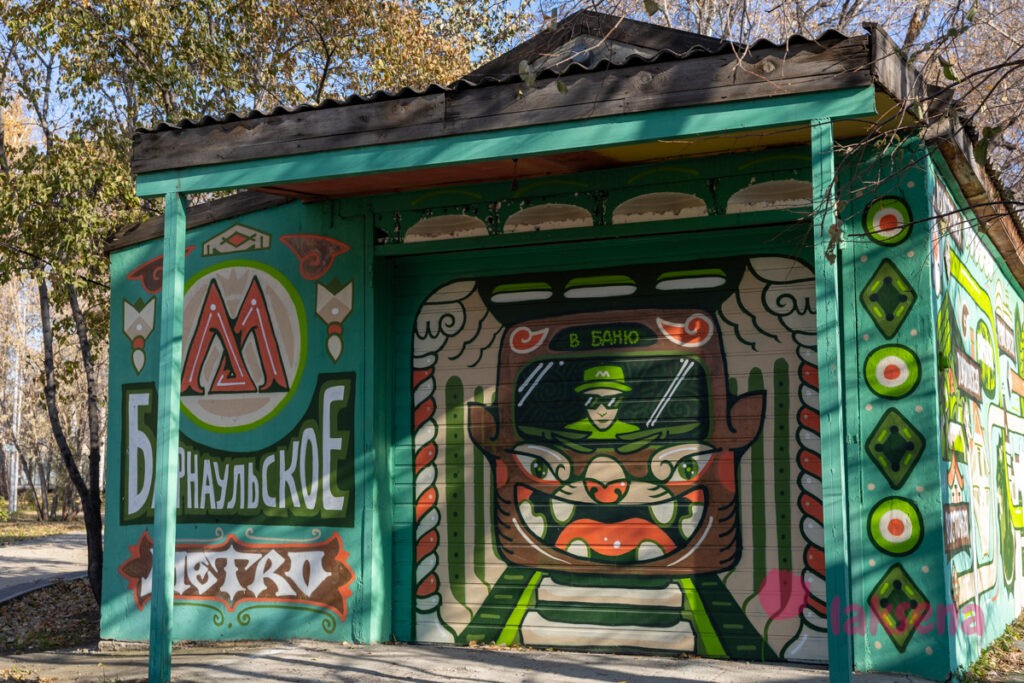 Парк Изумрудный в Барнауле