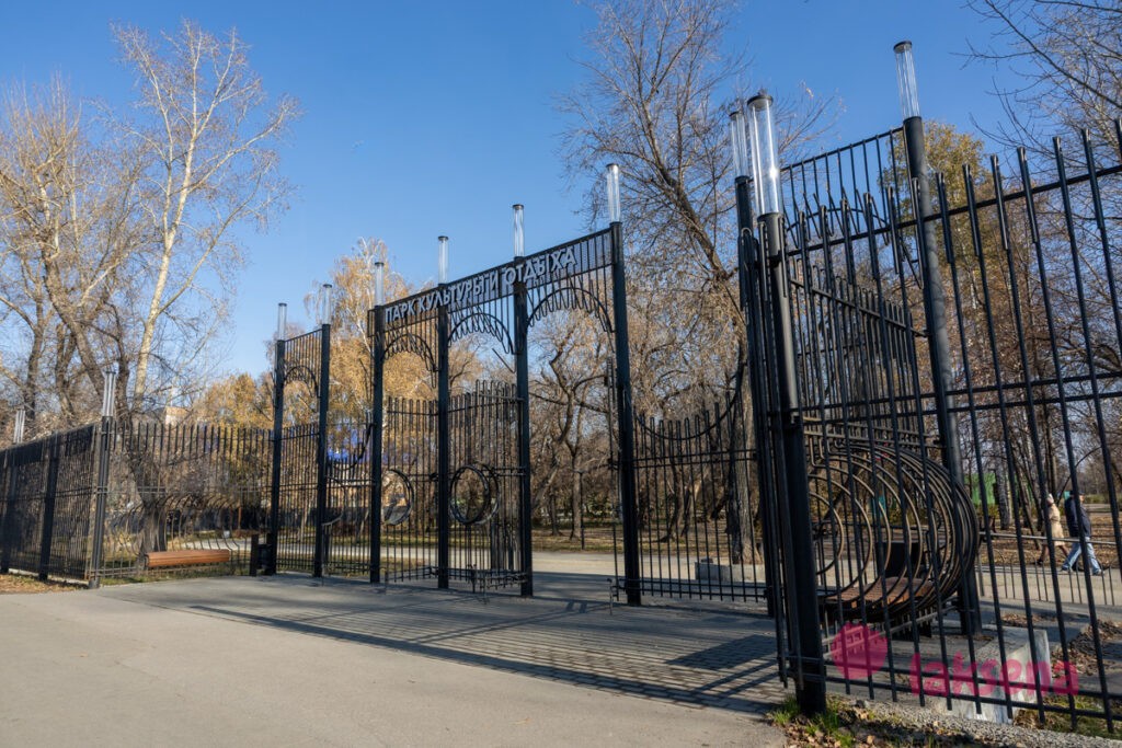 Парк Изумрудный в Барнауле