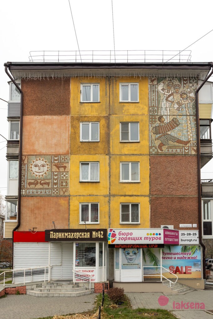 Мозаики на Молодежной