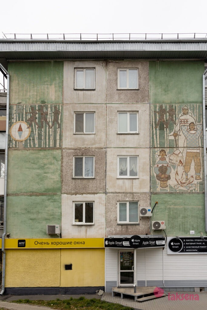 Мозаики на Молодежной