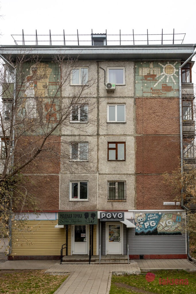 Мозаики на Молодежной