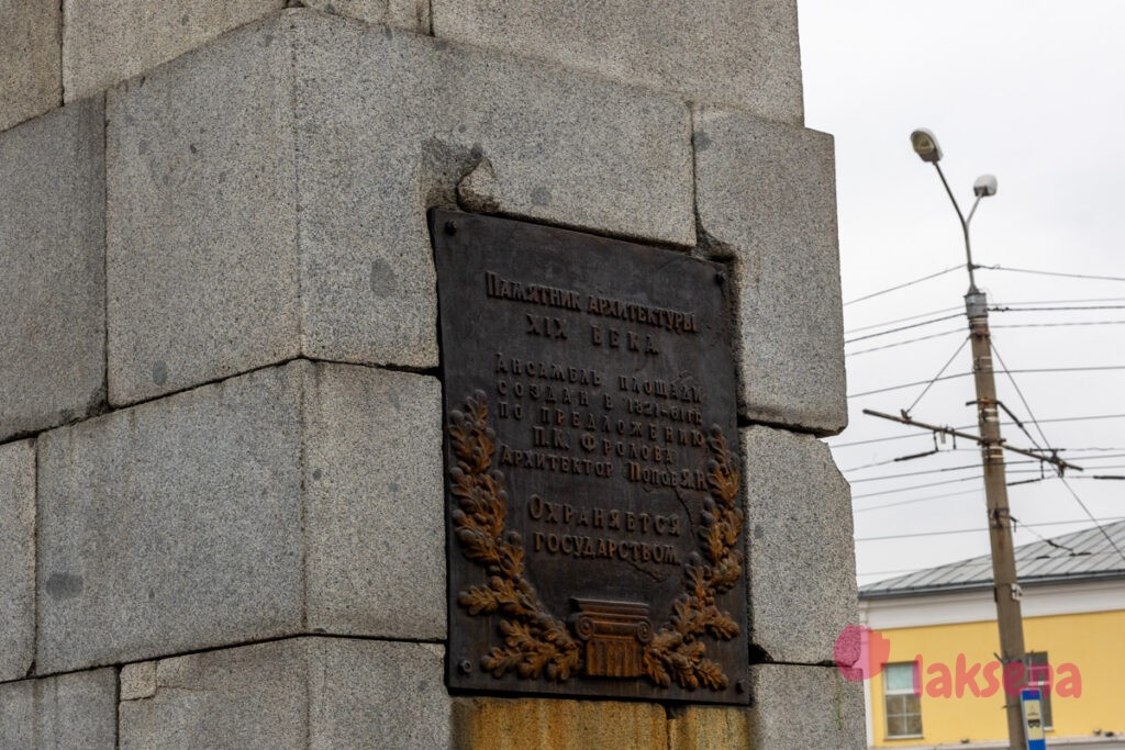 Старый город Барнаула, прогулка