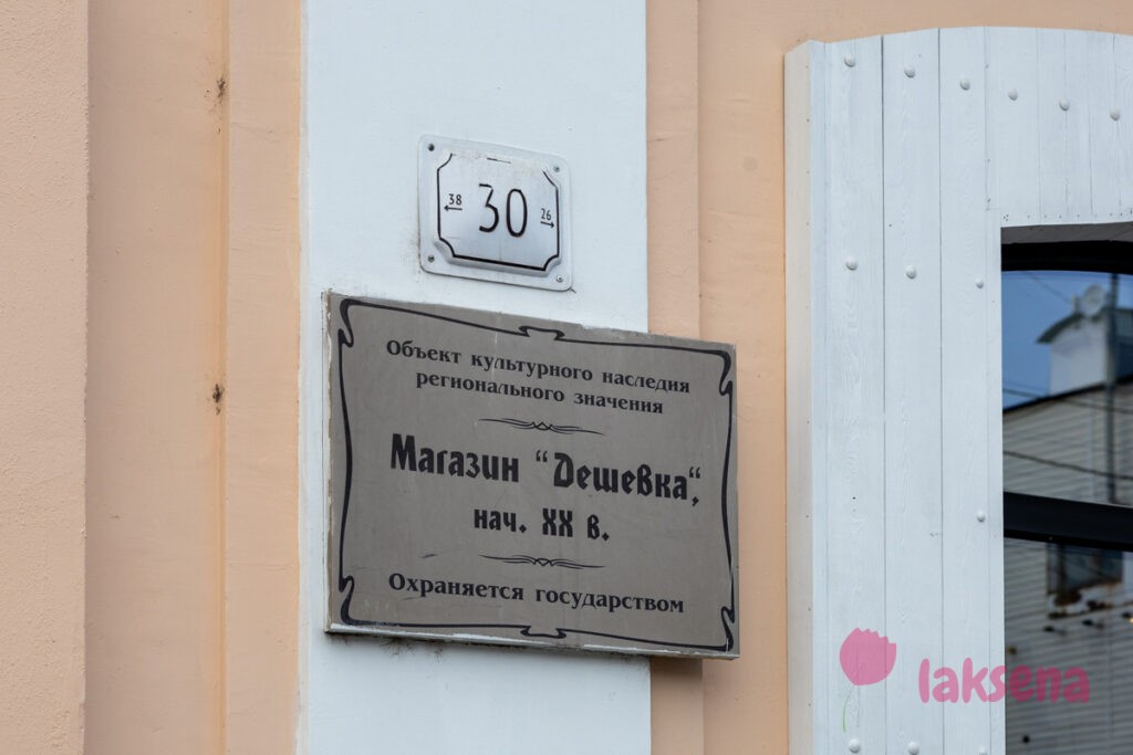 Старый город Барнаула, прогулка